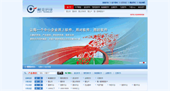 Desktop Screenshot of china01.cn