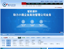 Tablet Screenshot of china01.cn